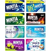 Mintia Japanese Mints Tablet Candy 50 Pieces Assortments Pack Of 8