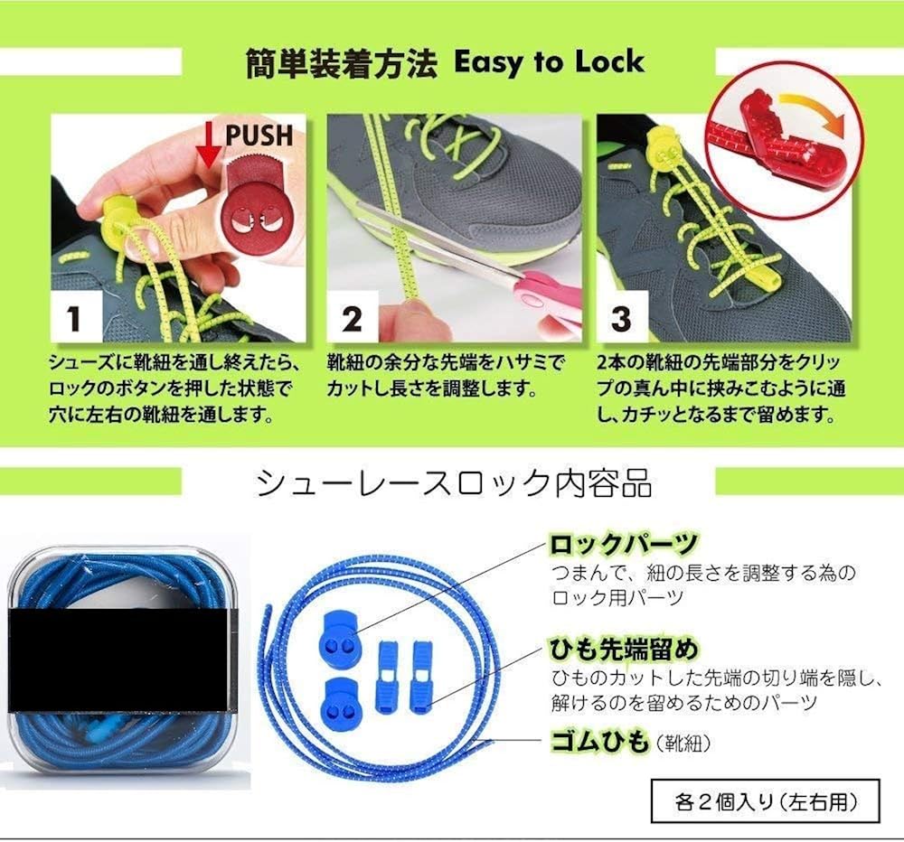 Amazon San 靴ひも 結ばない ゴム靴紐 1cmくつひも シューレース ほどけない 伸縮する 男女兼用 脱ぎ履きが楽々 子供から高齢者までも対応 2本入り イエロー San 靴ひも