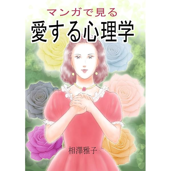 Amazon.com: 地獄少女イラストレーションズ鏡花水月改訂版