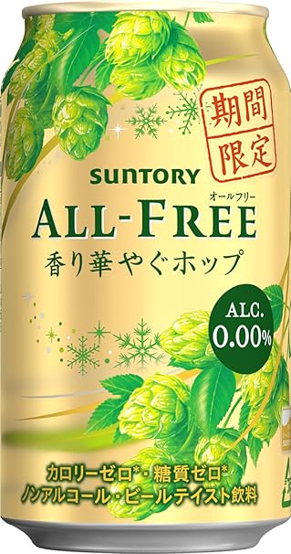 Amazon Co Jp サントリー オールフリー 香り華やぐホップ ノンアルコール 350mlx24本 食品 飲料 お酒