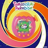 Tamagotchi Paradise Orange Tropics Shell Digital Pet Zoomable Play view 2