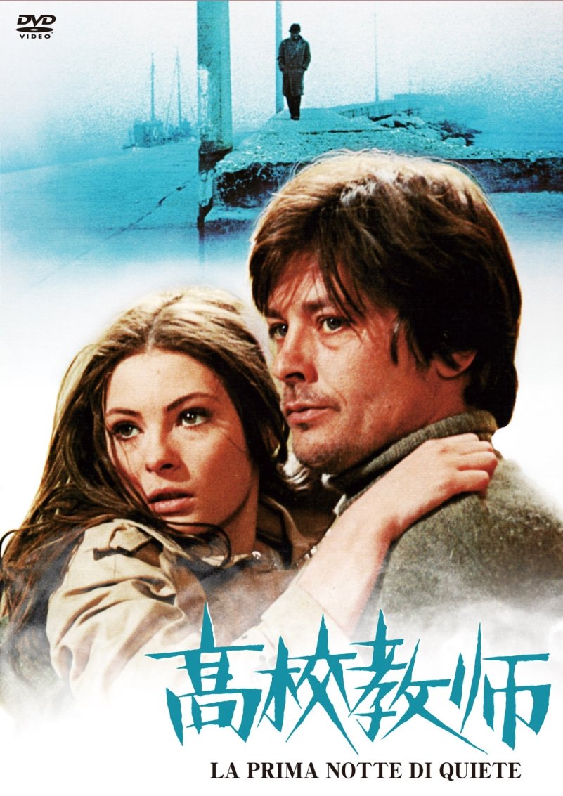 Alain Delon La Prima Notte Di Quiete