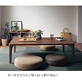 [ベルメゾン] 座卓・ちゃぶ台 おりたたみ ローテーブル 完成品 ナチュラル １２０×８０
