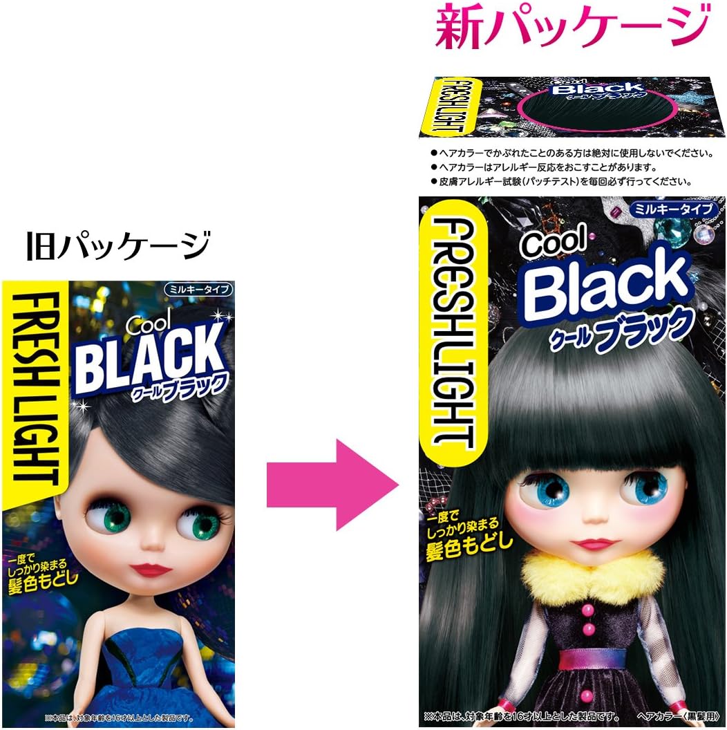 Amazon フレッシュライト ミルキー髪色もどし クールブラック フレッシュライト ビューティー 通販