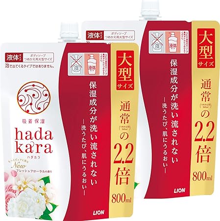 Amazon Hadakara ハダカラ ボディソープ フレッシュフローラルの香り つめかえ用大型サイズ 800ml 2個 ハダカラ ボディソープ 通販