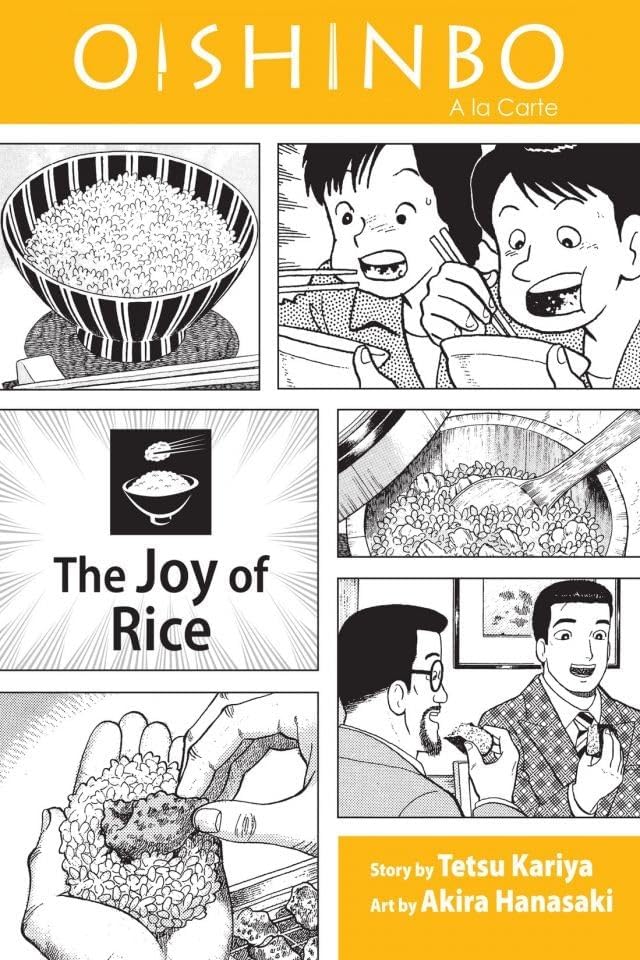 Oishinbo: Japanese Cuisine, Vol. 1: A la Carte - Kindle edition by