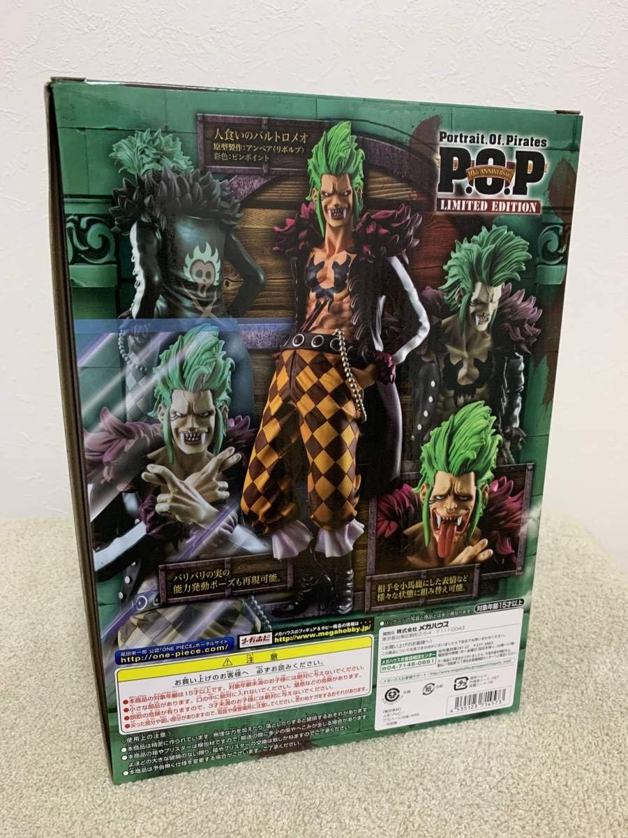 Amazon ワンピース フィギュア 1番くじ Pop 人食いのバルトロメオ フィギュア ドール 通販