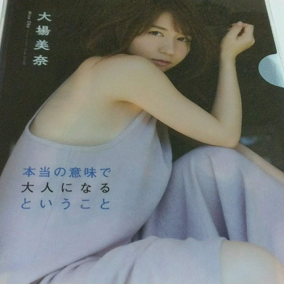 Amazon K Ske48 大場美奈 両面クリアファイル アイドル 芸能人グッズ 通販 Amazon K Ske48 大場美奈 両面クリアファイル アイドル 芸能人グッズ 通販