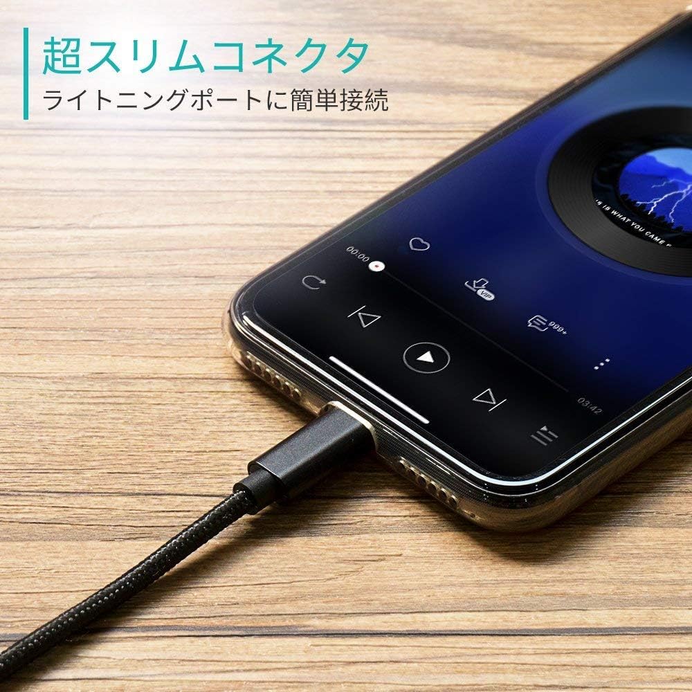 Amazon Co Jp Shokk Iphone ケーブル 接続 Iphone オーディオケーブルaux端子接続ケーブル 3 5mm Lightningケーブル 車載用オーディオケーブル ナイロンケーブルiphone 7 Iphone 8 Iphone X Ipad Ipod Ios10 3以上サポート 車 スピーカ ヘッドホン対応 黒 家電 カメラ