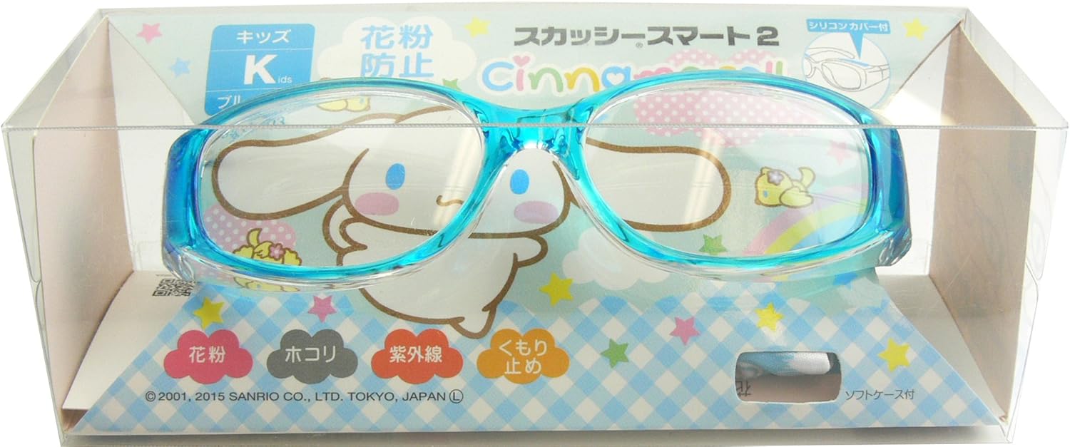 Amazon 花粉対策眼鏡 めがね メガネ スカッシースマート2 サンリオキャラクター キッズタイプ シナモロール ブルー 17 03 名古屋工芸 花粉 防塵メガネ