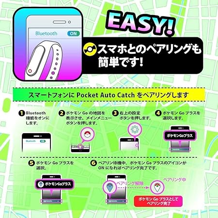 Amazon Brook ポケモンgo 用 ポケットオートキャッチ 予備充電ケーブル付 １年保証 日本語説明書 日本正規品 Pocket Auto Catch Pokemon Go Plus プラス 互換 ポータブル ポケットゲーム おもちゃ