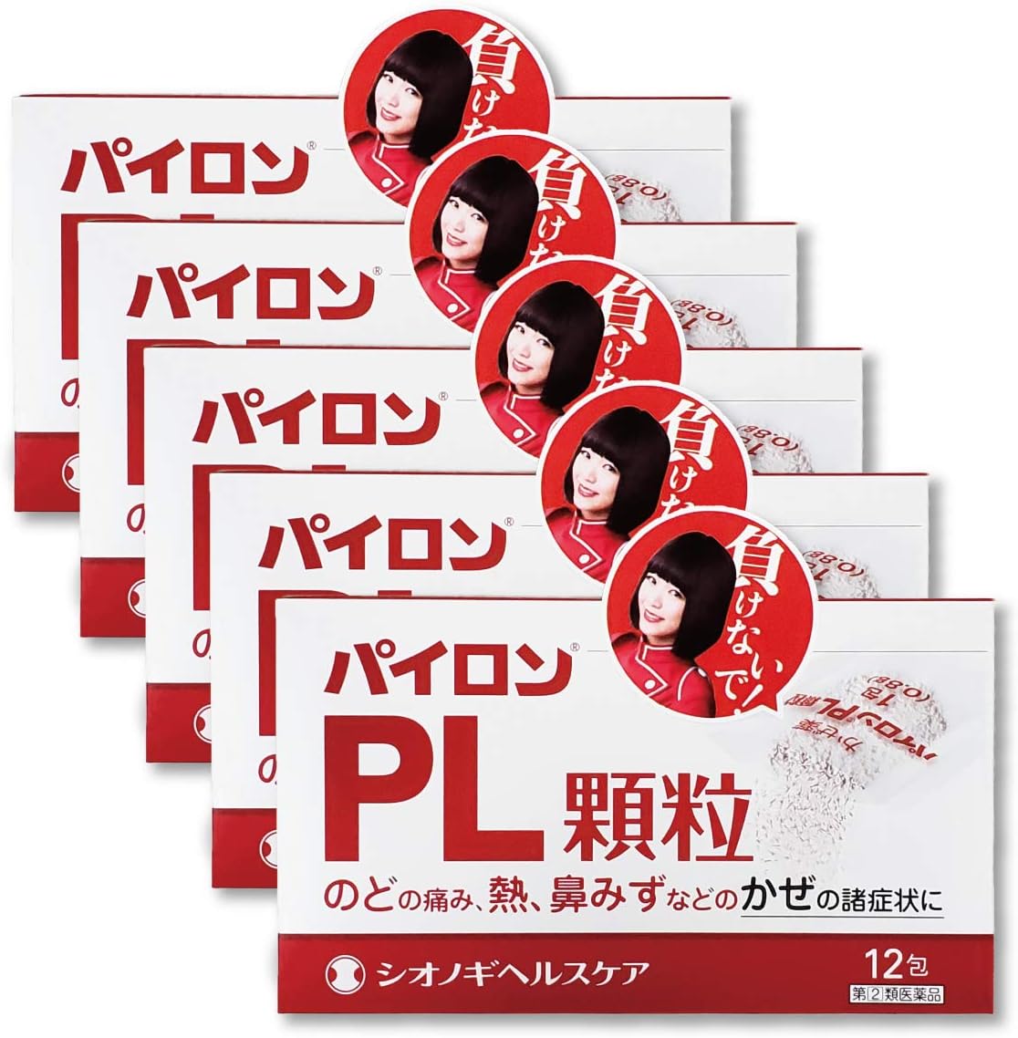 メール便なら送料無料 第 2 類医薬品 ５個セット パイロンｐｌ顆粒 ２４包 ５個セット 正規品 ５個セット 好評 Institutoedinheiromarica Org