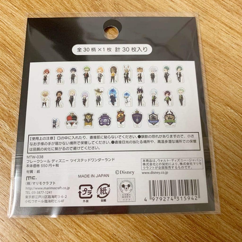 Amazon Co Jp ツイステ フレークシール ツイステッドワンダーランド ロフト フロイド ジェイド オクタヴィネル カリム ジェイド ラギー レオナ ホビー