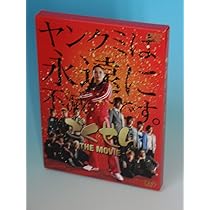 Amazon.com: Gokusen The Movie DVD : Movies & TV