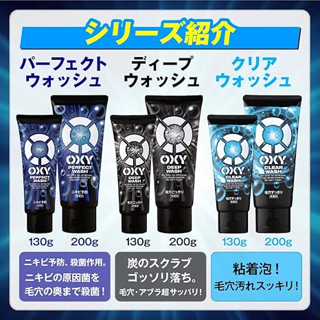Amazon Amazon Co Jp限定 オキシー Oxy オキシー Oxy パーフェクトウォッシュ ニキビ予防大容量洗顔料 0g 3個 おまけ付 セット 0gx3個 オキシー Oxy ビューティー 通販