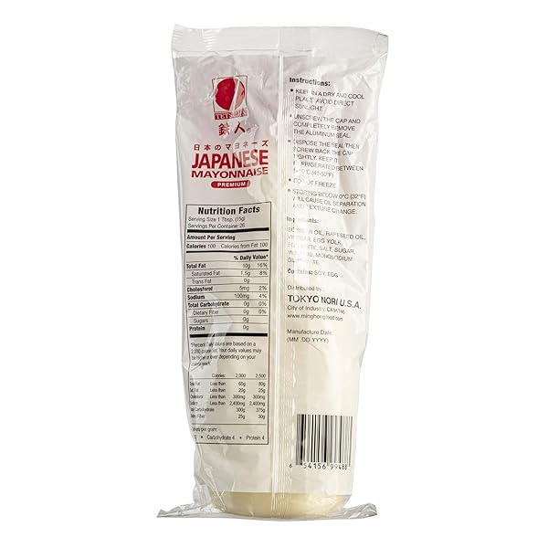 PREMIUM JAPANESE MAYONNAISE | 400G (1 BOTTLE)