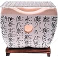 Kafuh JST-08 Japansese Mini Yakitori Earthenware Portable Hibachi Grill, White