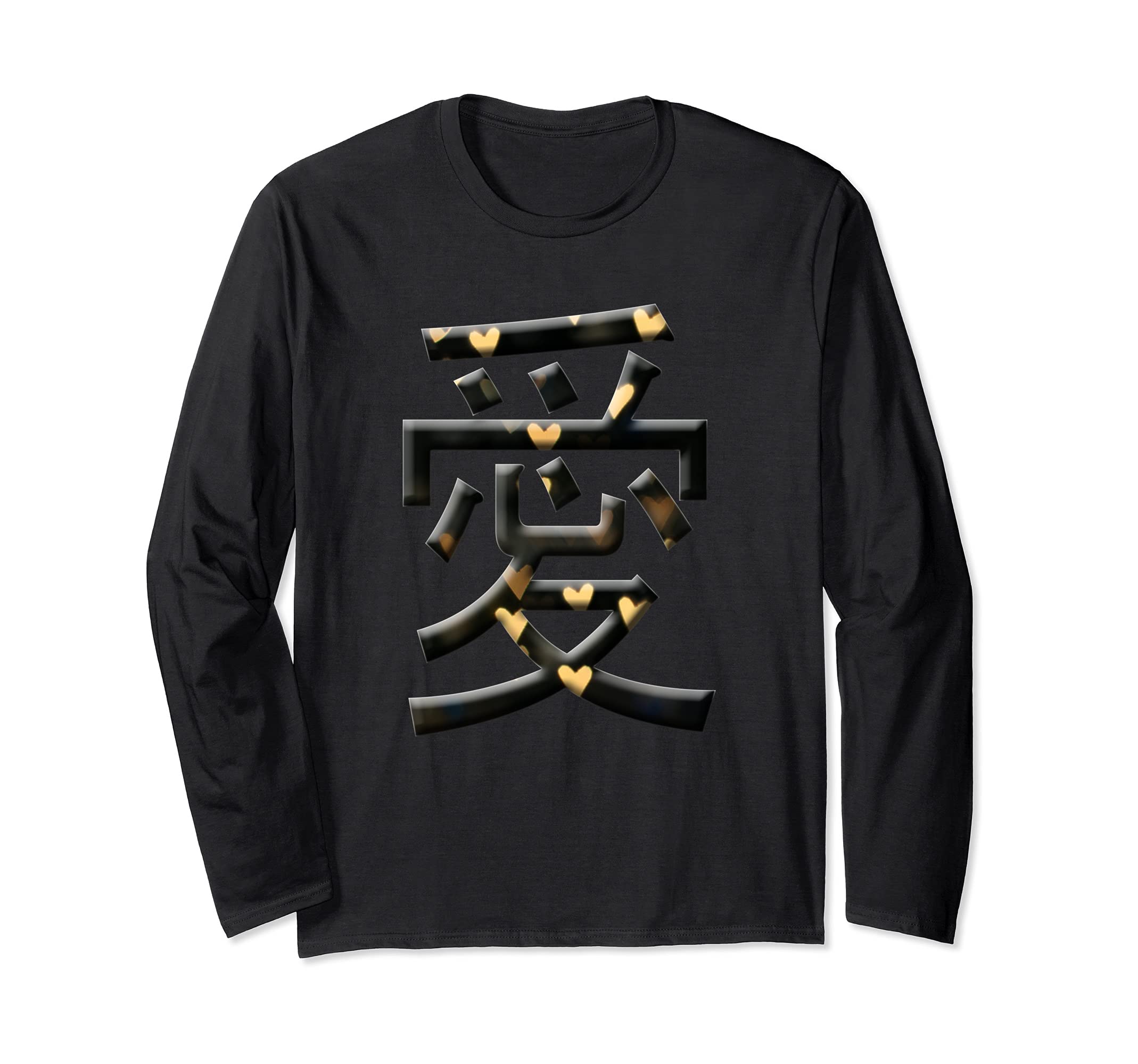 Cute Yellow Hearts in Japanese Calligraphy Love Kanji Long Sleeve T-Shirt