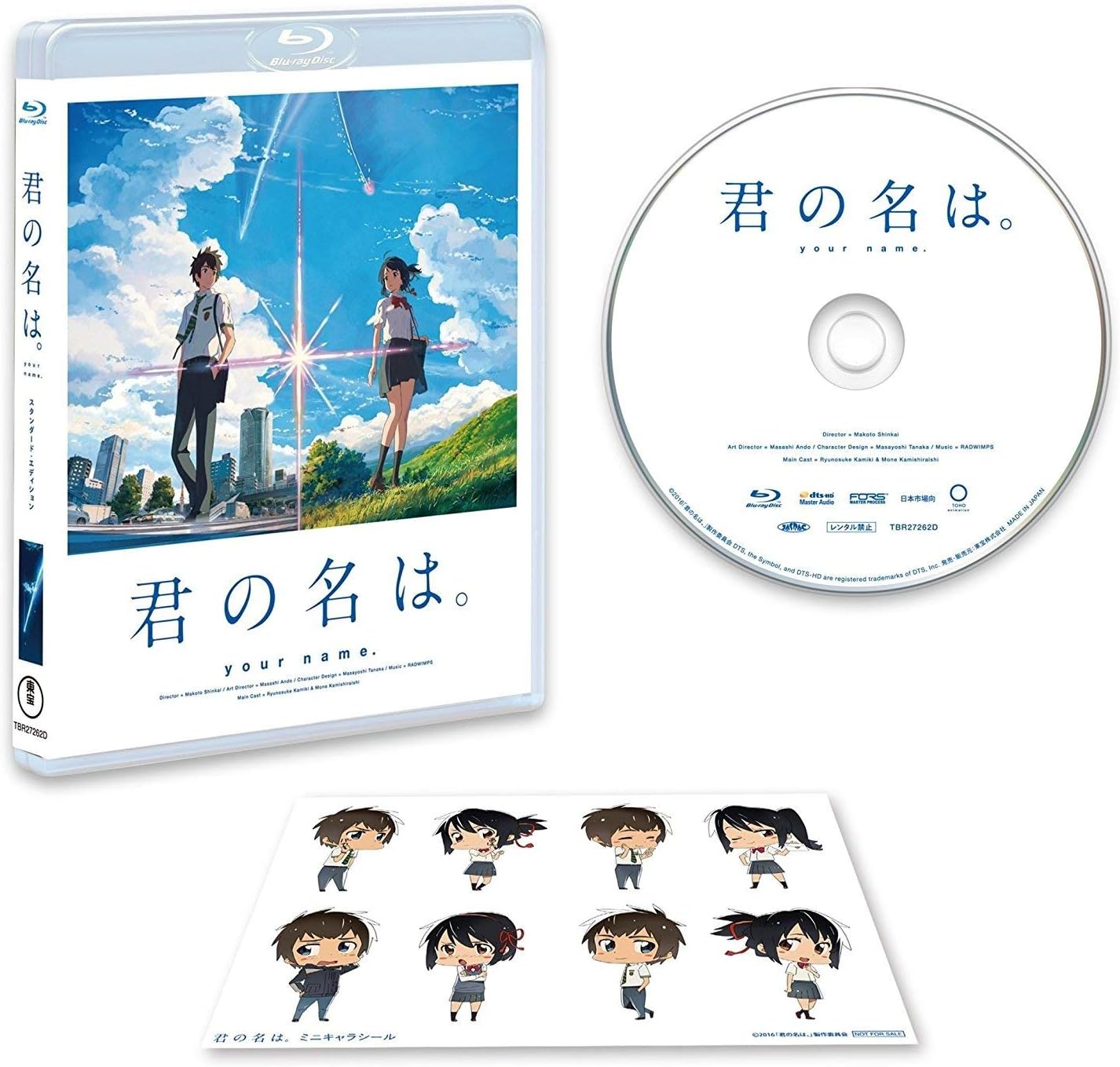 Amazon 君の名は Blu Rayスタンダード エディション アニメ