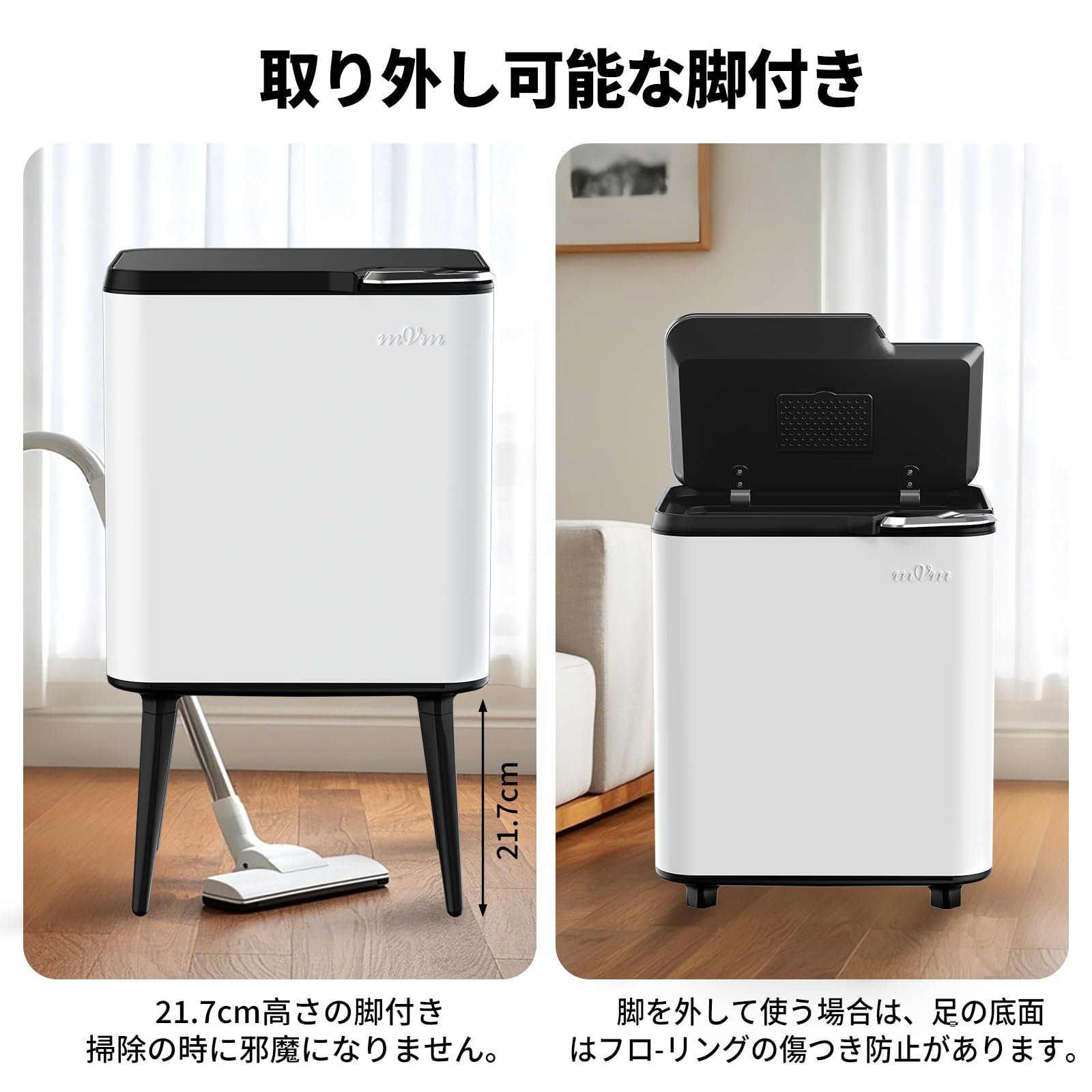 mvm ゴミ箱 2分別 ふた付き スリム おしゃれ ステンレス ダストボックス 36L大容量 脚付き 消臭設計 指紋防止 生ゴミ分別可能 袋が見えない キッチン オフィス用 ホワイト