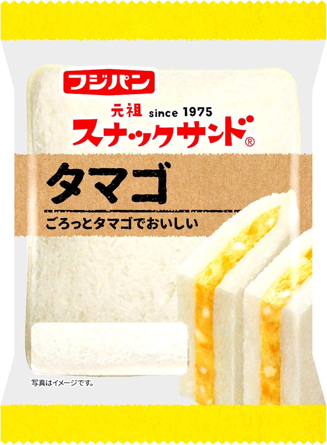 Amazon Co Jp スナックサンド タマゴ 到着日 1日 賞味 消費期限保証 食品 飲料 お酒