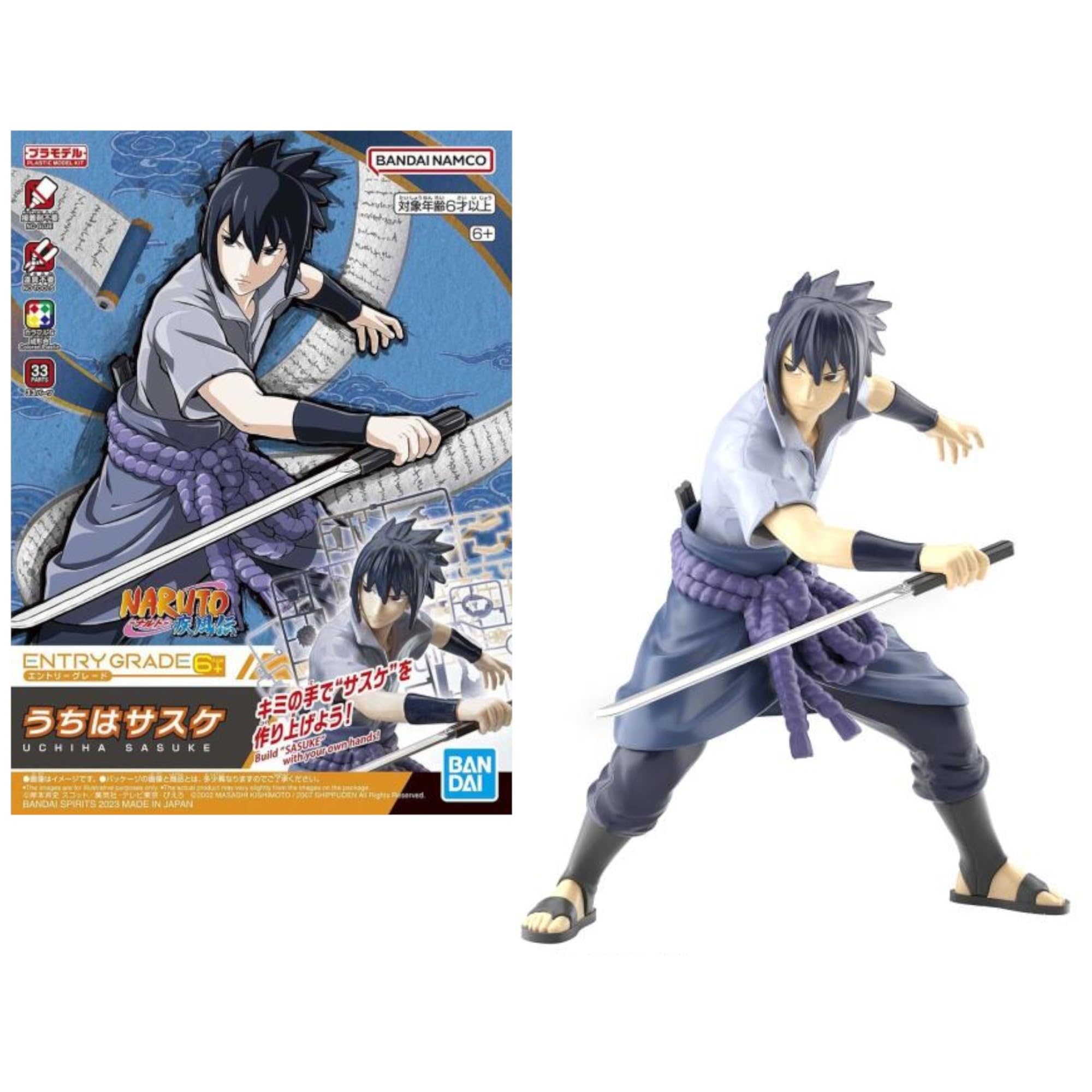 BANDAI Hobby | Entry Grade Naruto Uchiha Sasuke Model Kit | Easy Snap-Fit Assembly, No Glue or Paint Required