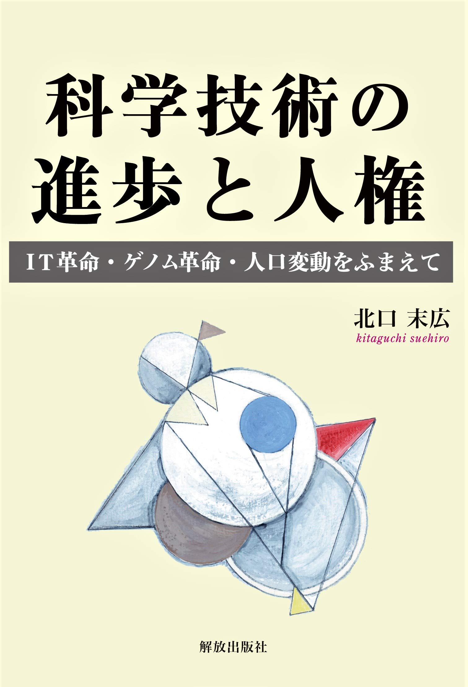 アマゾン