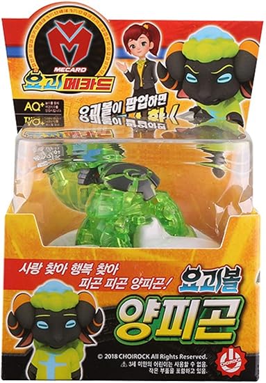 ghost mecard ghost ball