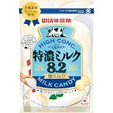 UHA Hokkaido Tokuno High Concentrated Salted Milk 8.2 Candy 75g