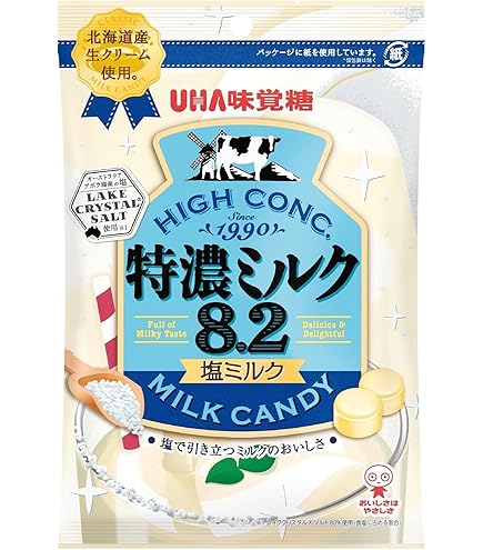 Amazon.com : Sakuma Ichigo Milk Candy (3 Pack) : Grocery & Gourmet