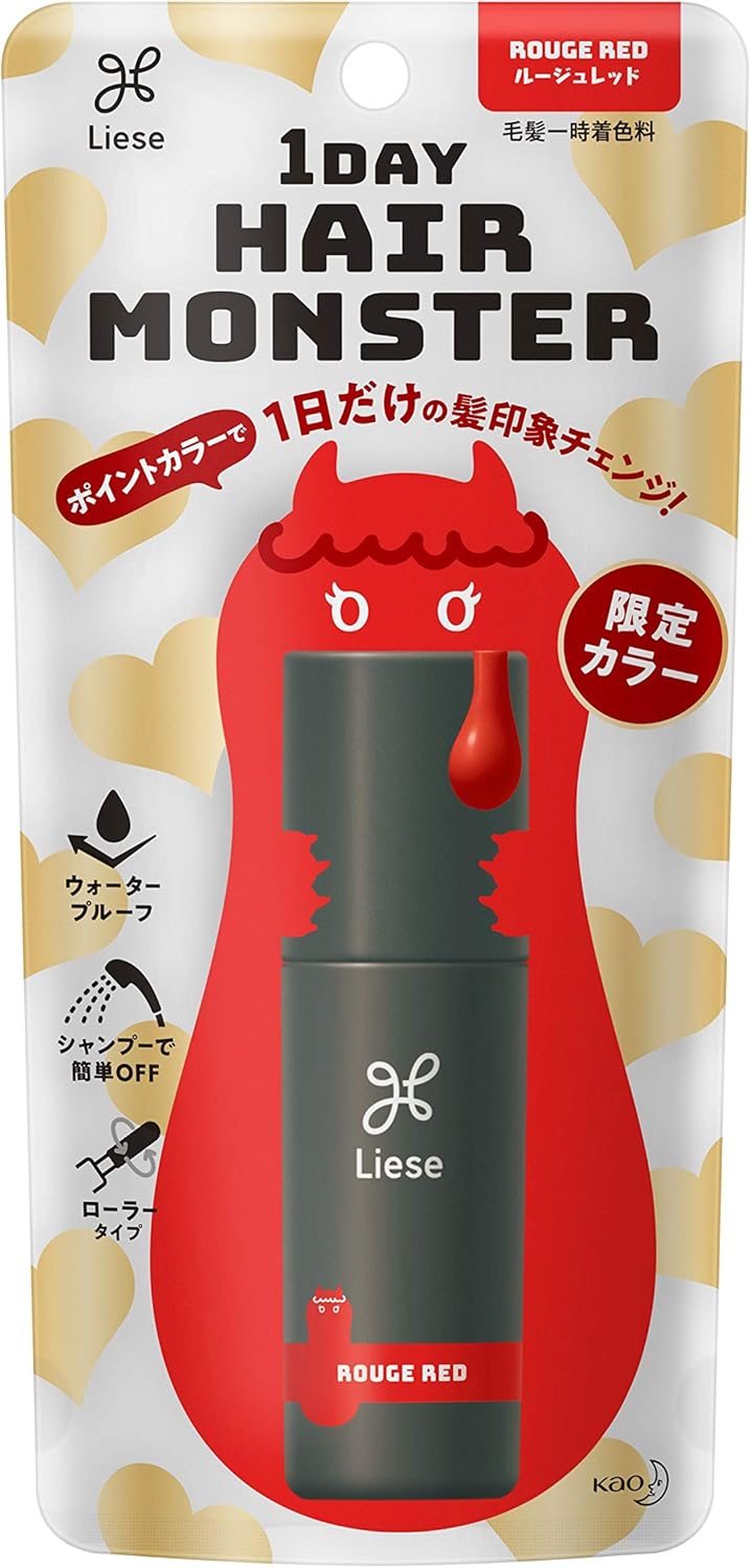 Amazon リーゼ 1day Hair Monster ワンデイヘアモンスター ルージュレッド ml 1日だけの髪印象チェンジ ウォータープルーフタイプ シャンプーで簡単off ヘアカラー フローラルの香り リーゼ ビューティー 通販