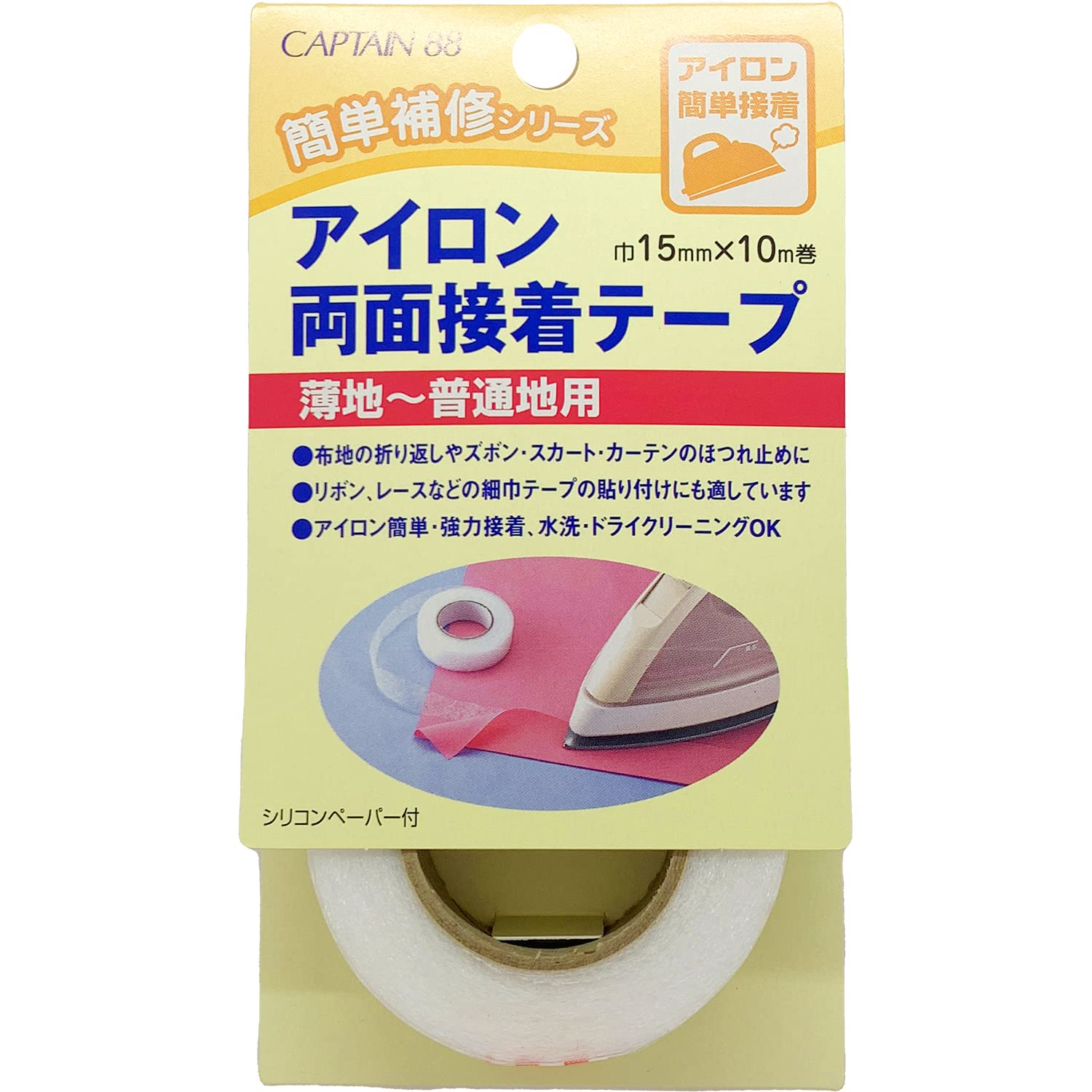 CAPTAIN88 キャプテン アイロン 両面 接着 テープ 薄地 ~ 普通地 用 15mm幅×10m巻 CP139商品画像