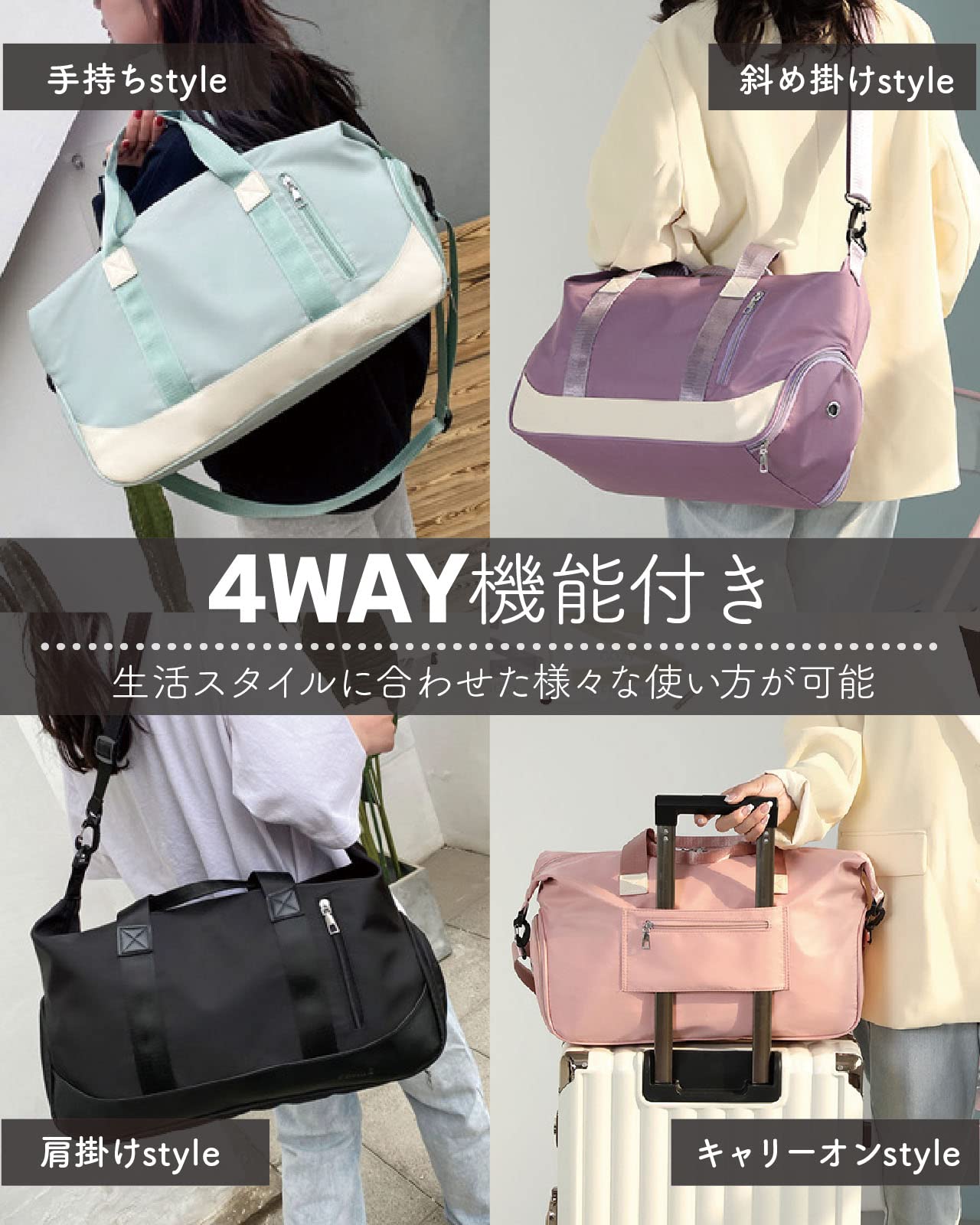 RIMINA Sports Bag, Gym Bag, Travel Bag, Boston Bag, Shoe Storage, Large Capacity, 4 Way, Unisex, Dry & Wet Separation, Outdoor, Golf Bag, Carry-on Swimming Bag, Duffle Bag, Travel Bag, Pink