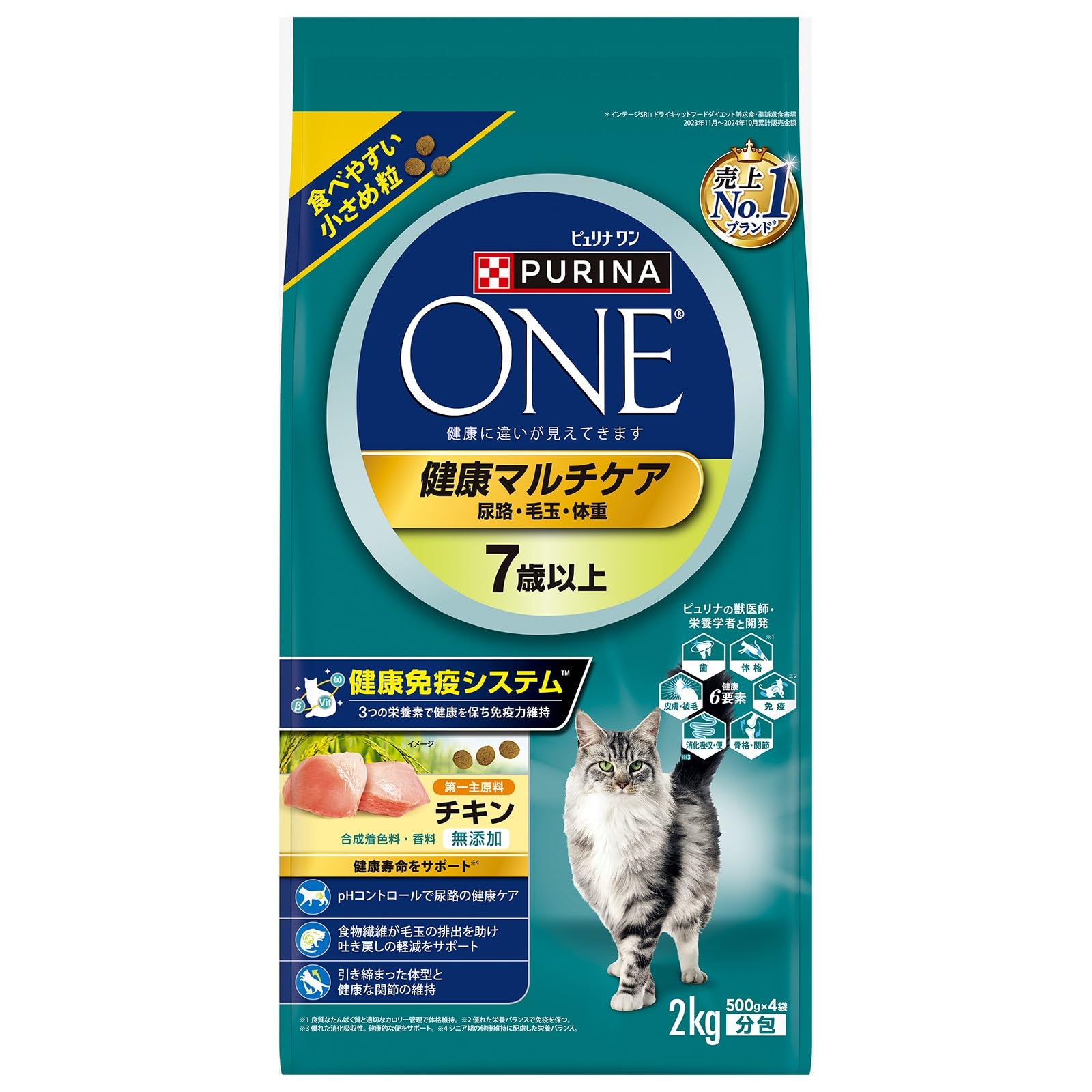 ピュリナ ワン 健康マルチケア 7歳以上 チキン 2kg(500g×4袋) キャットフード チキン -商品画像