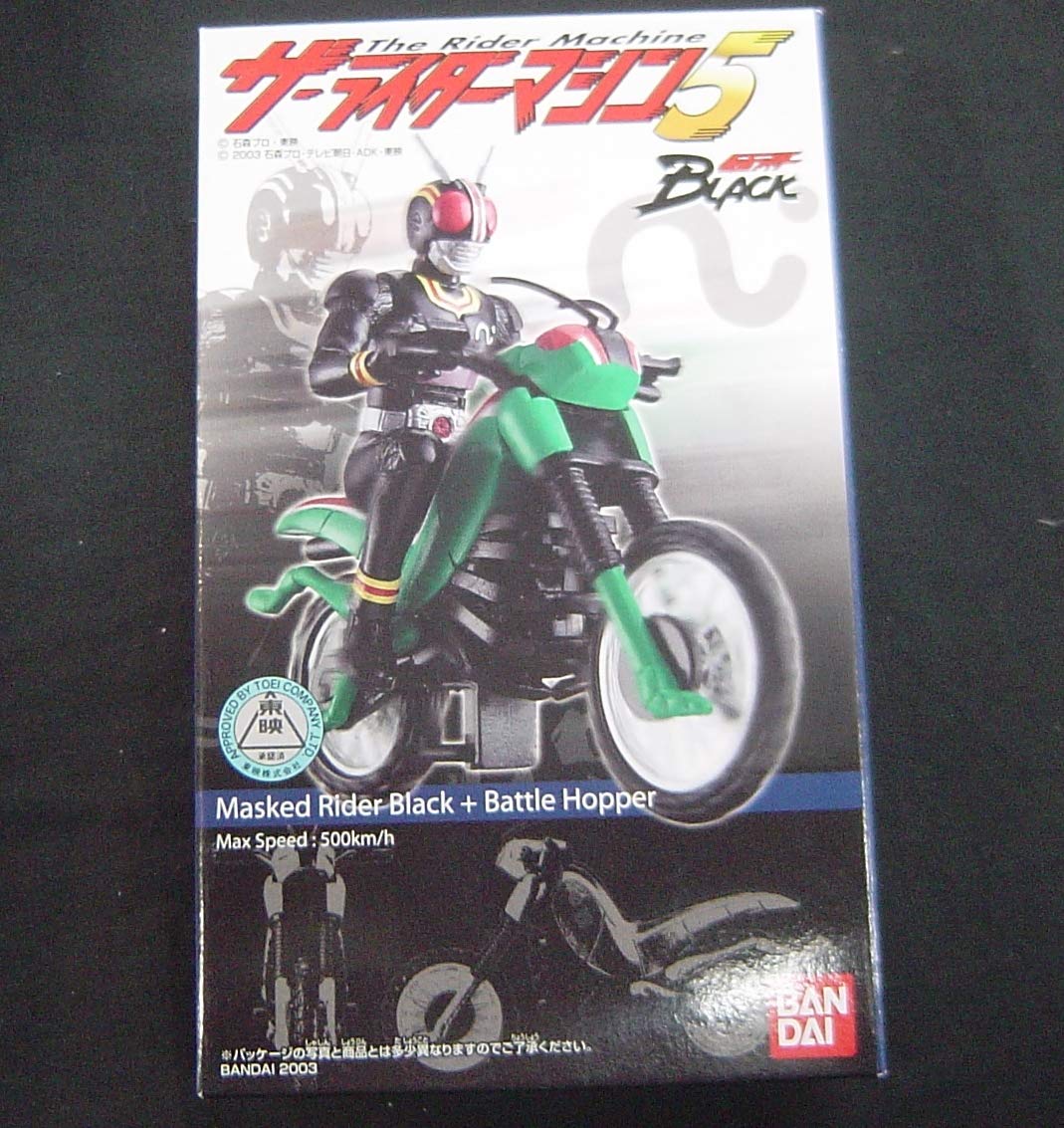 コンプ 303 バンダイ スカイターボ バトルホッパー 食玩 スカイ 全5種 ザライダーマシン5 ブラック 旧2号 改造サイクロン B07qdp9qzl 食玩 かわいい