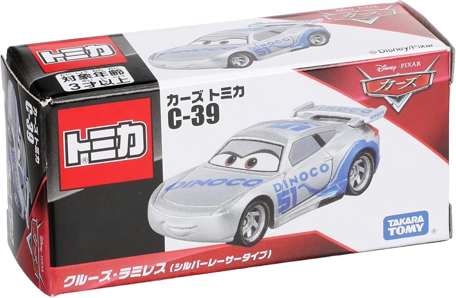Amazon ディズニーカーズ カーズ トミカ C 39 クルーズ ラミレス シルバーレーサータイプ ミニカー ダイキャストカー おもちゃ Amazon ディズニーカーズ カーズ トミカ C 39 クルーズ ラミレス シルバーレーサータイプ ミニカー ダイキャストカー おもちゃ
