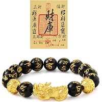Feng Shui Obsidian Onyx Pi Yao / Pi Xiu Bracelet – Good Luck Amulet & Wealth Charm