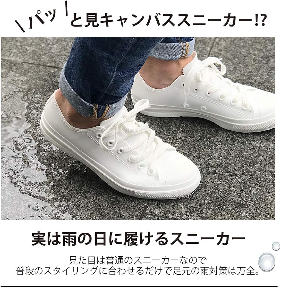 Krafas レインシューズ スニーカータイプ メンズ M Lサイズ レインスニーカー 雨靴 長靴 おしゃれ 雪 メンズ用 Krafas レインシューズ Amazon
