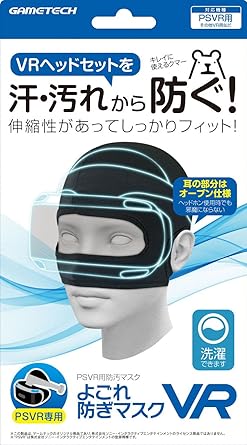 psvr sweat cover