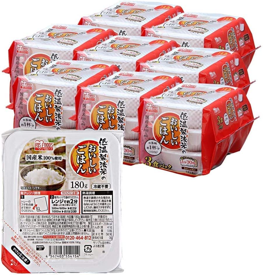 【お茶碗1.2杯分】アイリスオーヤマ パックご飯 180g x 24 個 国産米 100% 低温製法米 非常食 米 レトルト商品画像