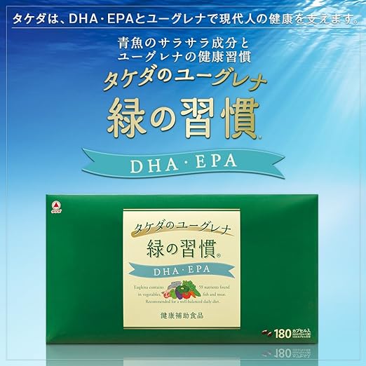 Amazon Co Jp 緑の習慣 Dha Epa 180カプセル入り 健康補助食品 食品 飲料 お酒