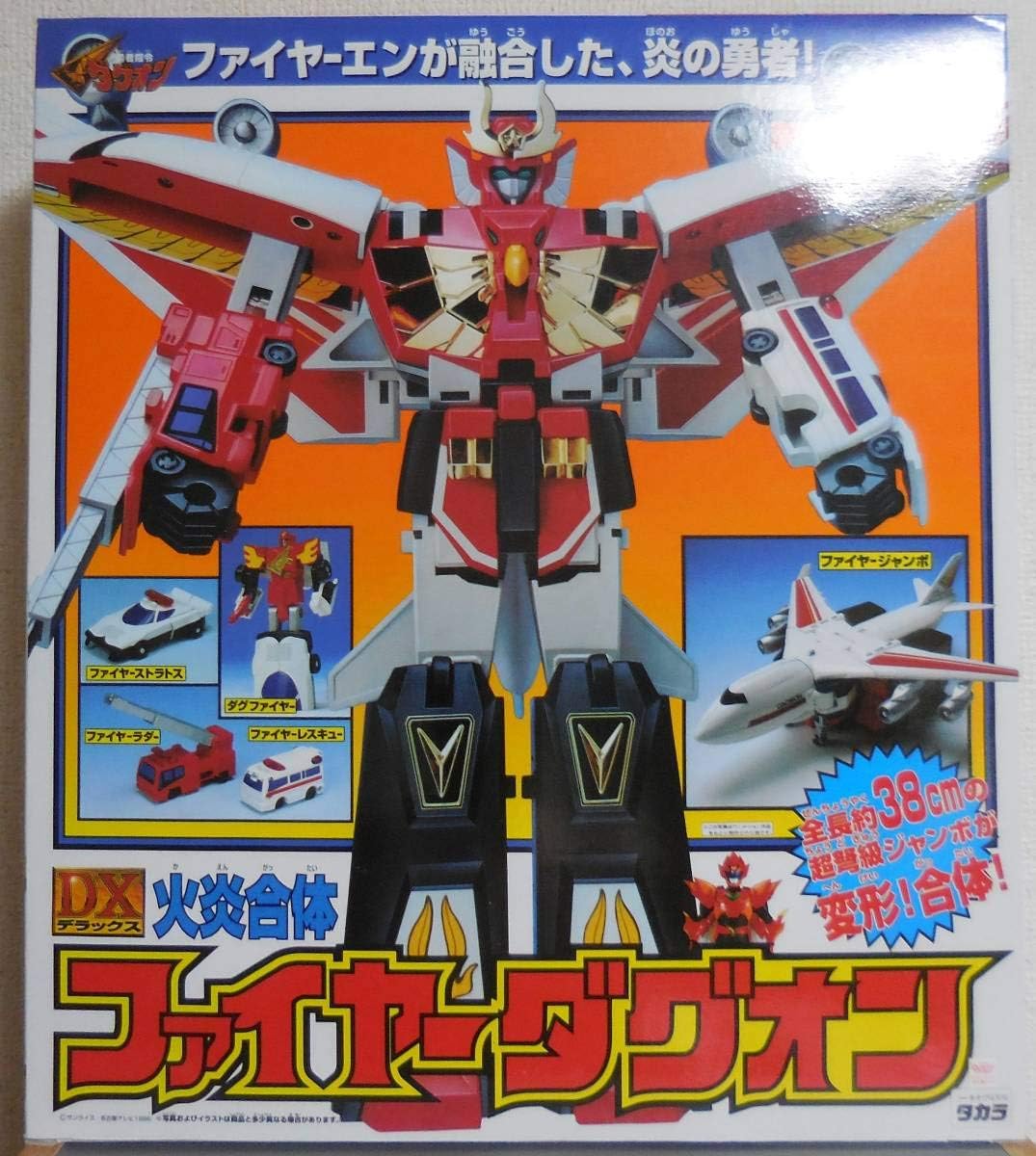 Amazon タカラ Dx 超火炎合体 スーパーファイヤーダグオン 火災合体 ファイヤーダグオン 剛力合体 パワーダグオン 勇者司令ダグオン ロボット 子ども向けフィギュア おもちゃ