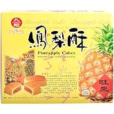 1 Pack - Pineapple Cake - Banh Thom - 12 Cakes per Box - Product of Taiwan