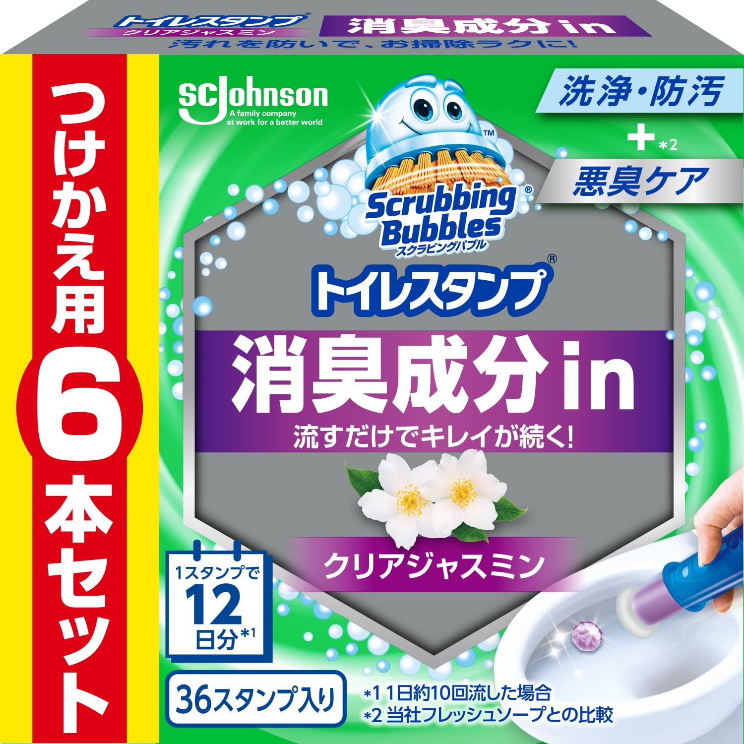 【Amazon.co.jp 限定】 スクラビングバブル トイレ掃除 トイレスタンプ 消臭 クリアジャスミンの香り 詰め替え用 6本(36スタンプ分) トイレ洗剤 トイレ洗浄剤 トイレ 掃除 付け替え用 まとめ買い商品画像