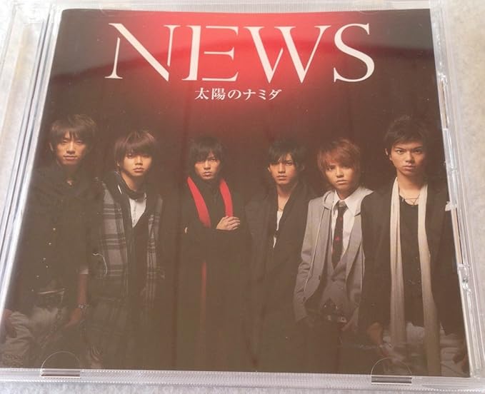 Amazon News シングル 太陽のナミダ 初回限定版 アイドル 芸能人グッズ 通販