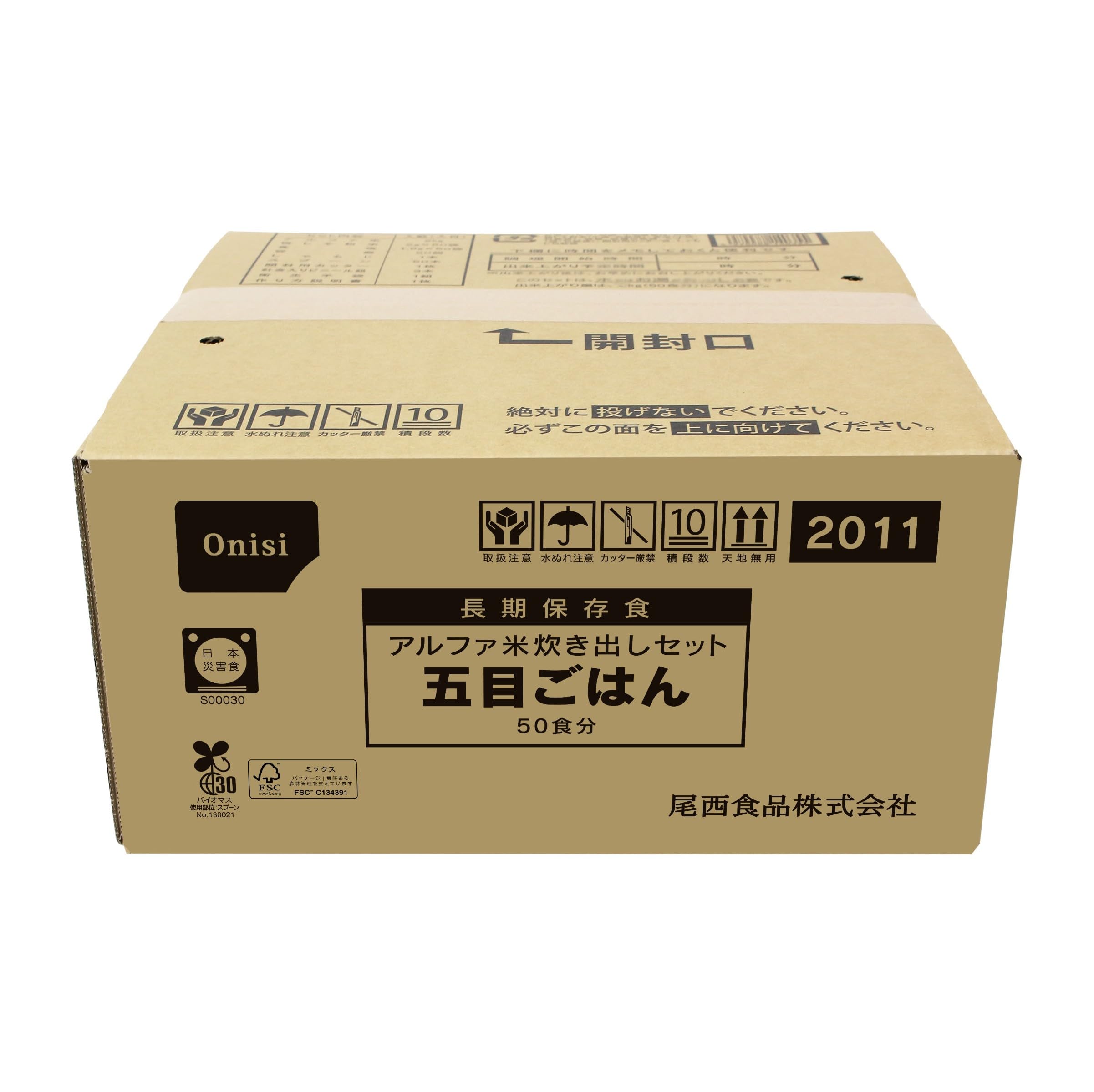 尾西食品 アルファ米炊き出しセット五目ごはんの商品画像
