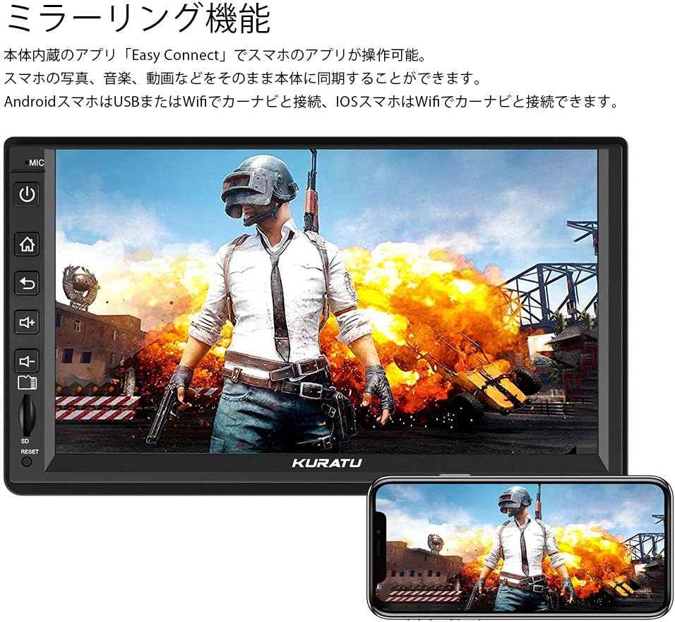 Amazon Kuratu カーナビ 7インチ Android カーナビ Qc3 0急速充電搭載 2din Android 10 ナビ 2gb 32gb Bluetooth5 0ble Aptx Wi Fi カーナビゲーション Android Auto マルチウィンドウ ミラーリング オーディオ一体型ナビ 車 バイク