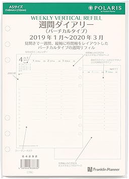 Amazon A5 ポラリス 週間バーチカルダイアリー システム手帳リフィル 19年1月から年3月 システム手帳用リフィル 文房具 オフィス用品
