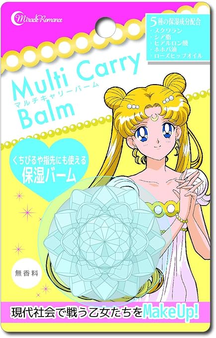 Amazon Co Jp ミラクルロマンス マルチキャリーバーム 銀水晶 19g クリーム 1 7g ビューティー Amazon Co Jp ミラクルロマンス マルチキャリーバーム 銀水晶 19g クリーム 1 7g ビューティー