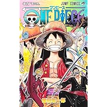 ONE PIECE 1〜101巻 特別版付き Amazon.com: One Piece 101 (Japanese Edition): 9784088830032: Oda